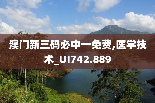 有苦说不出 第26页