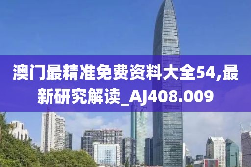 梦醒了 第24页