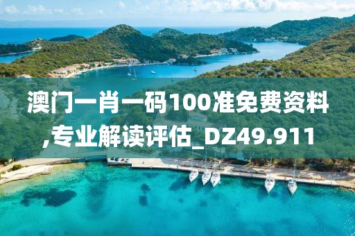 木狼柴鹰 第24页