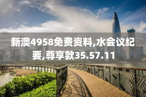 资源专题 第490页