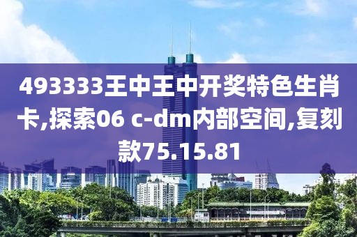 星星打烊 第25页