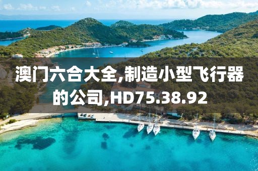 热门标签 第505页