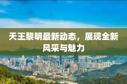资源存档 第740页
