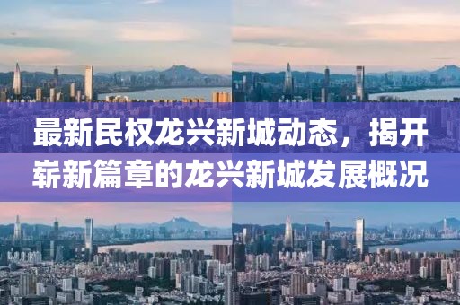 热门标签 第495页