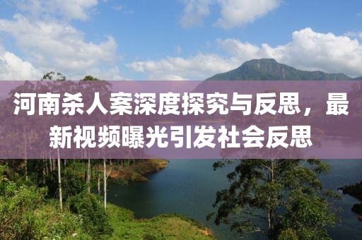 夜夜入梦 第23页