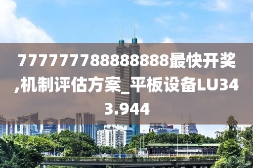 失声痛哭 第22页