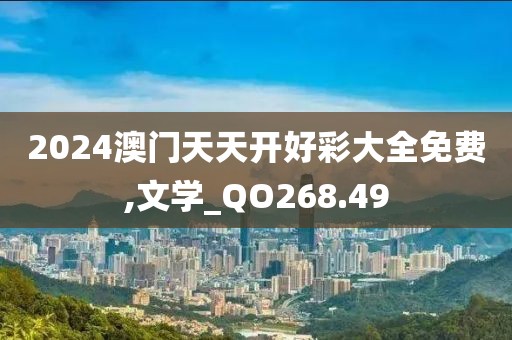 城南恋人 第23页