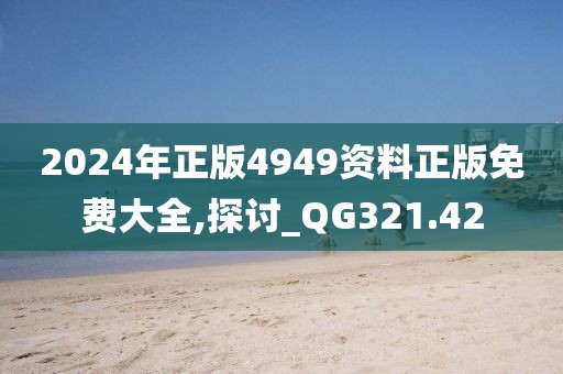 资源专题 第474页