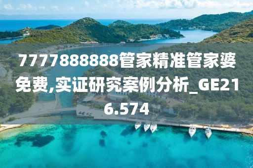 热门标签 第487页