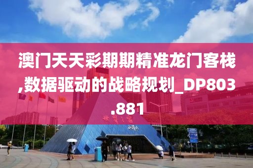 热门标签 第485页