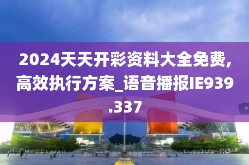 热门标签 第484页