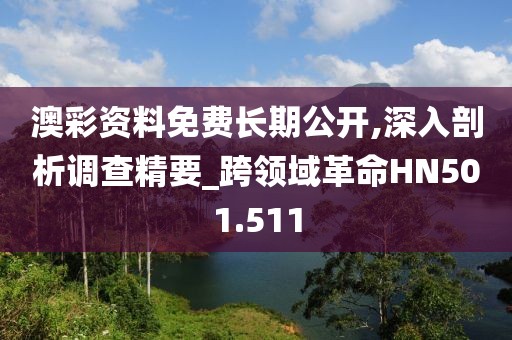 资源存档 第481页