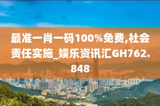 资源专题 第467页