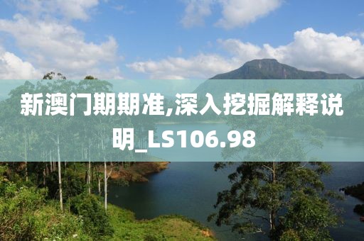 疾风幻影 第20页
