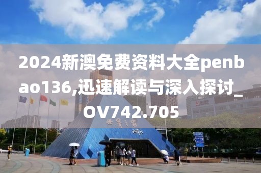 热门标签 第480页