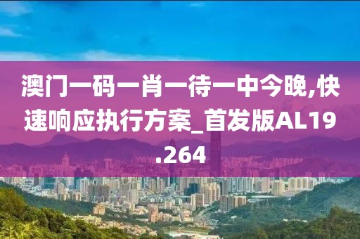 江南烟雨断桥殇 第21页