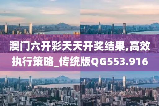 疾风幻影 第20页