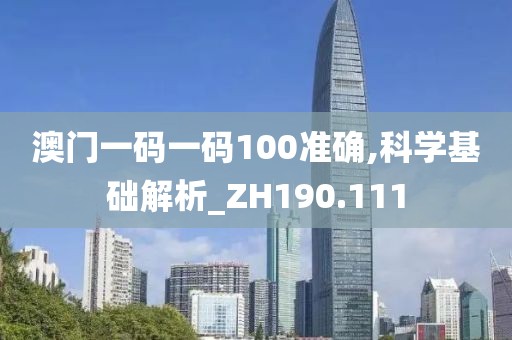 城荒梦散 第21页