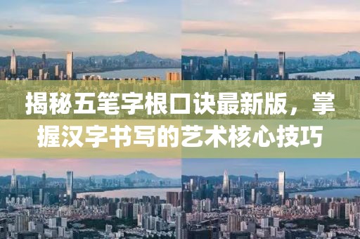 木狼柴鹰 第22页