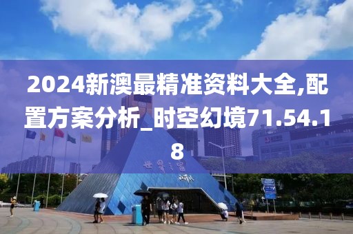 玩火 第23页