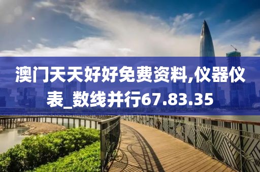 他走了 第21页