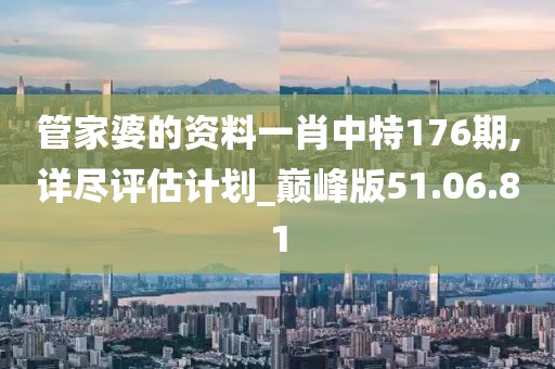 木狼柴鹰 第21页