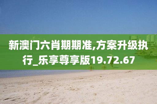 奉献 第21页