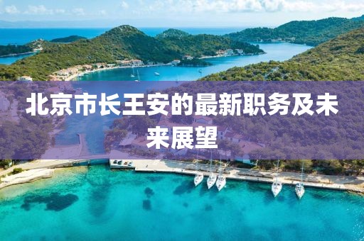 知海无涯 第34页