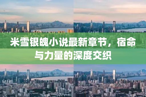 2024年12月 第302页