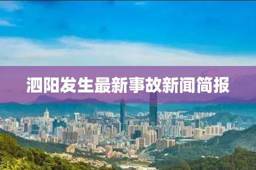 2024年12月 第296页