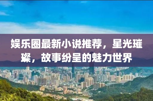 2024年12月 第295页