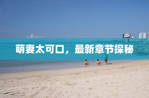 云烟 第19页