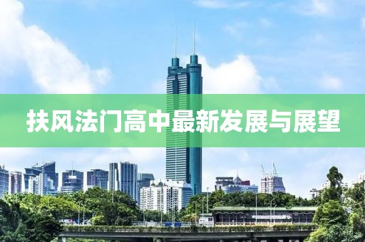 木狼柴鹰 第20页