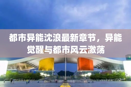 薄年 第18页