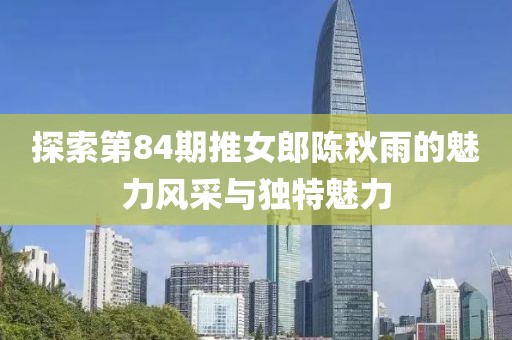 2024年12月 第122页