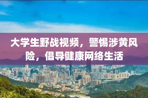 先哄她吧 第20页