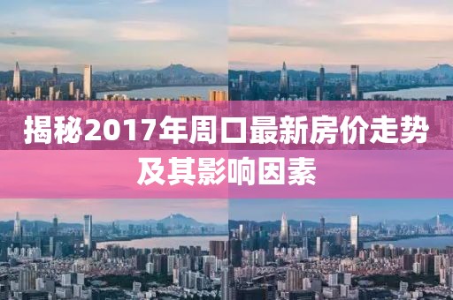 薄年 第17页