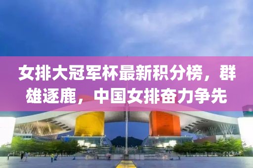 木狼柴鹰 第18页