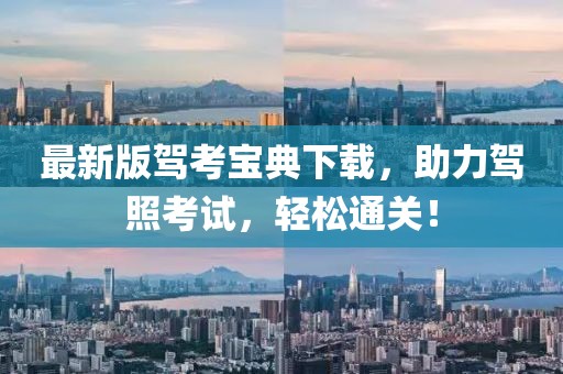 2024年12月 第28页