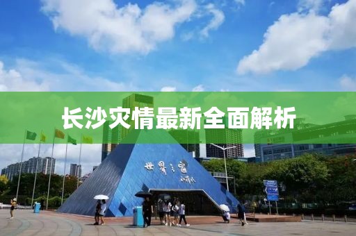 2025年1月 第366页