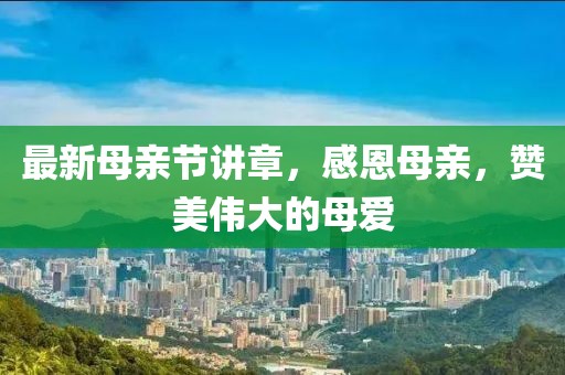 2025年1月 第356页