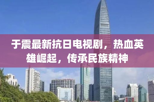 听风的倾诉 第16页