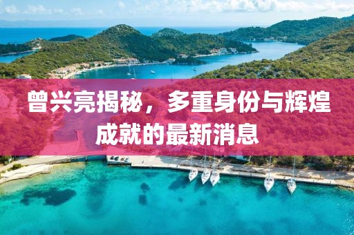 夜闲清莹 第16页