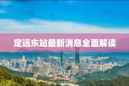 他走了 第15页