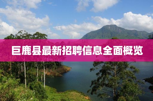 微蹙 第16页
