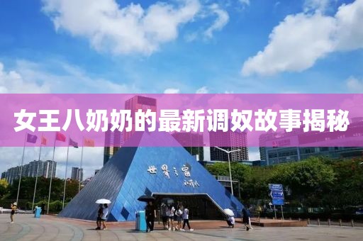 残心残梦 第13页