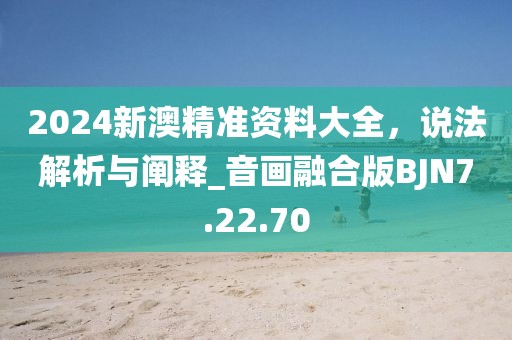 泪眸人 第33页