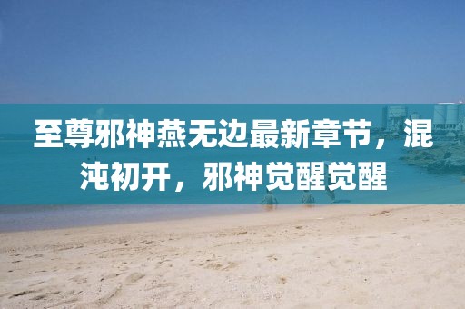 粘贴的爱 第14页