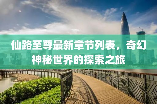 失声痛哭 第14页