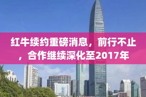 花开无言 第16页